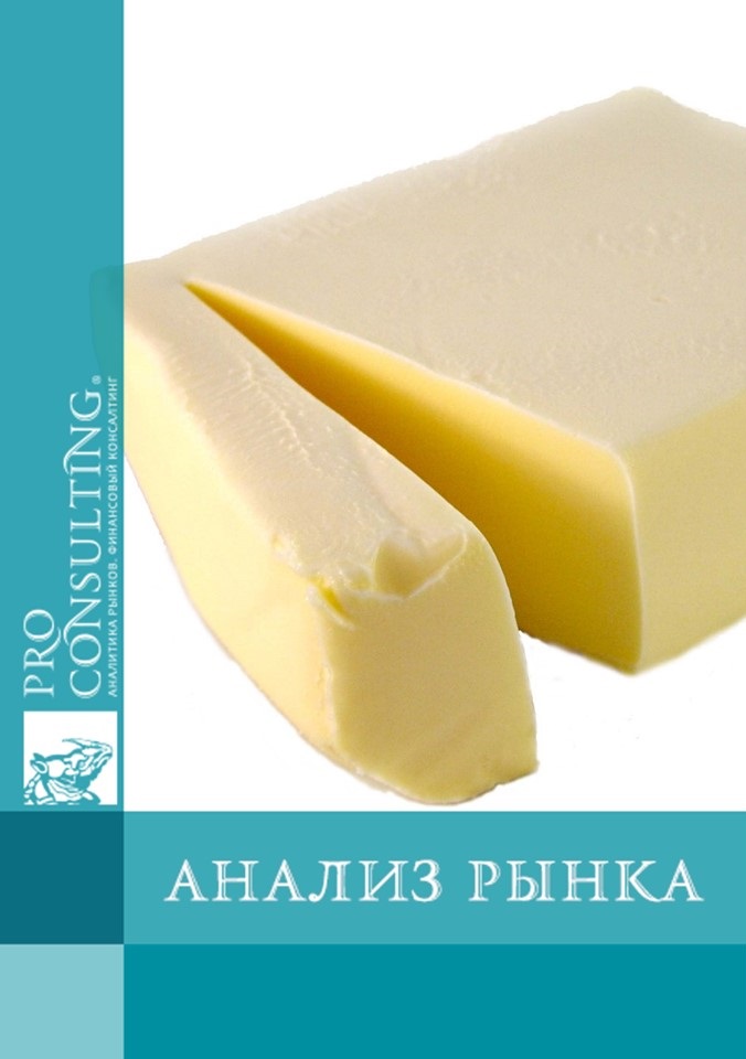 Анализ масложировой отрасли и рынка спрэдов Украины. 2011 год